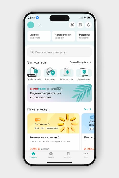 Picture of the author