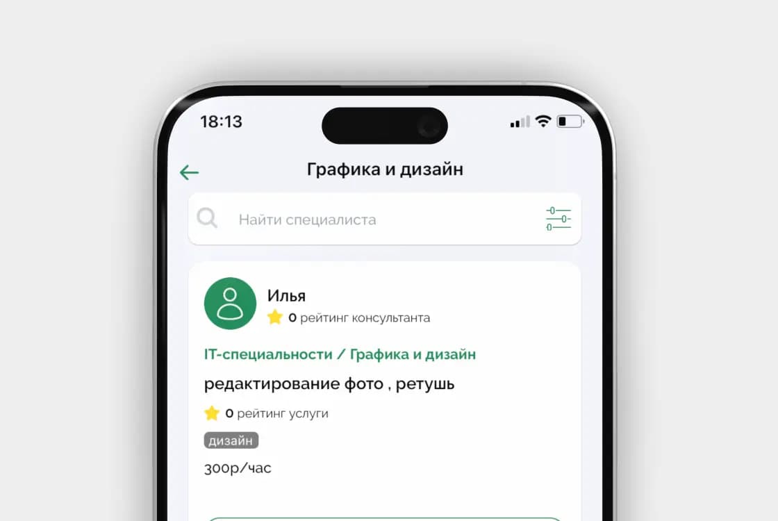 Picture of the author