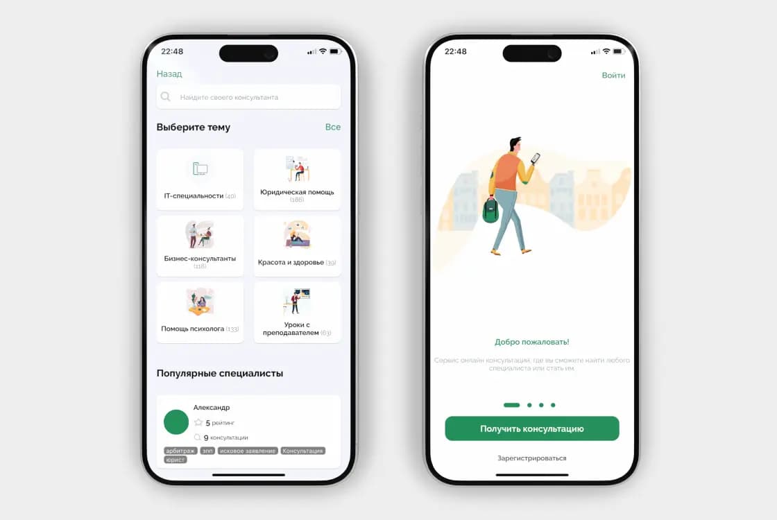 Picture of the author