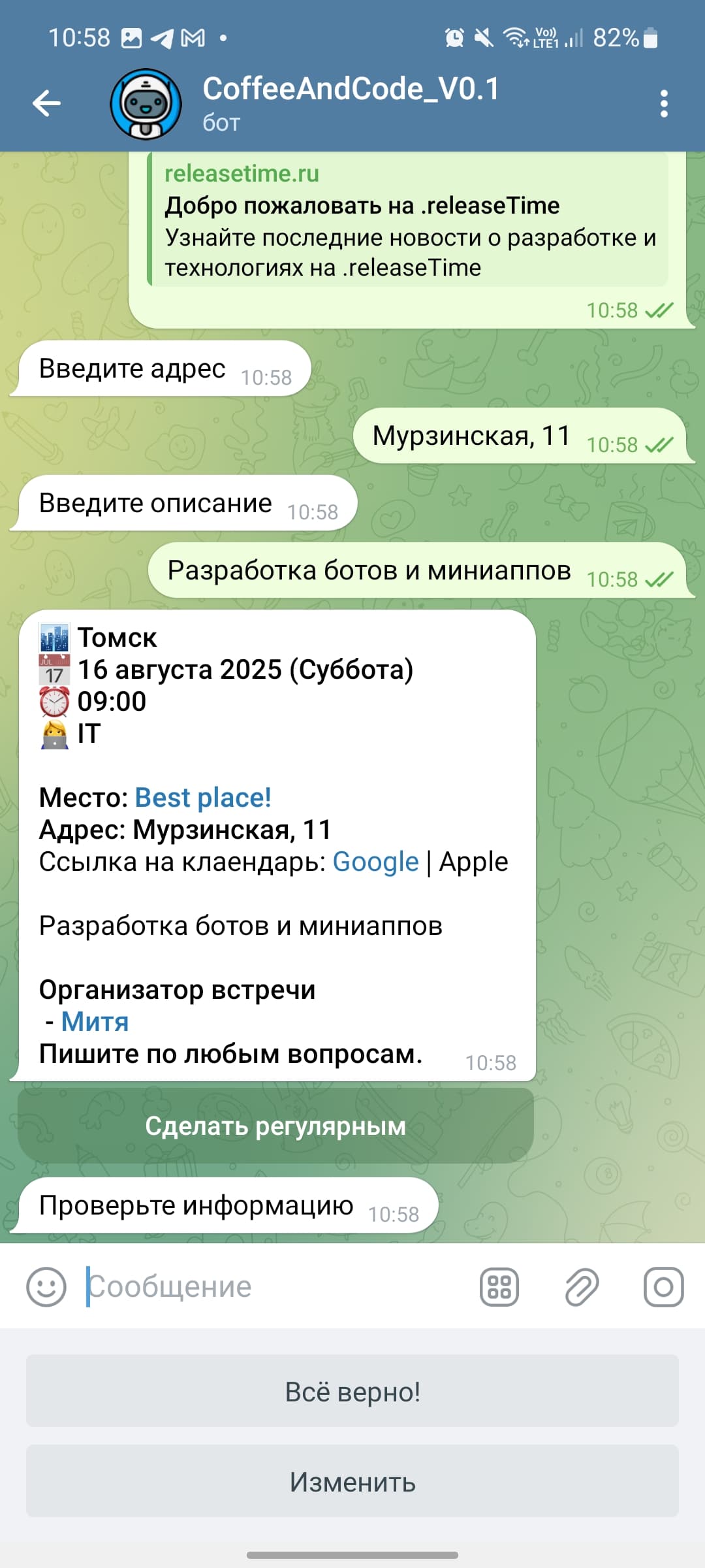 Picture of the author